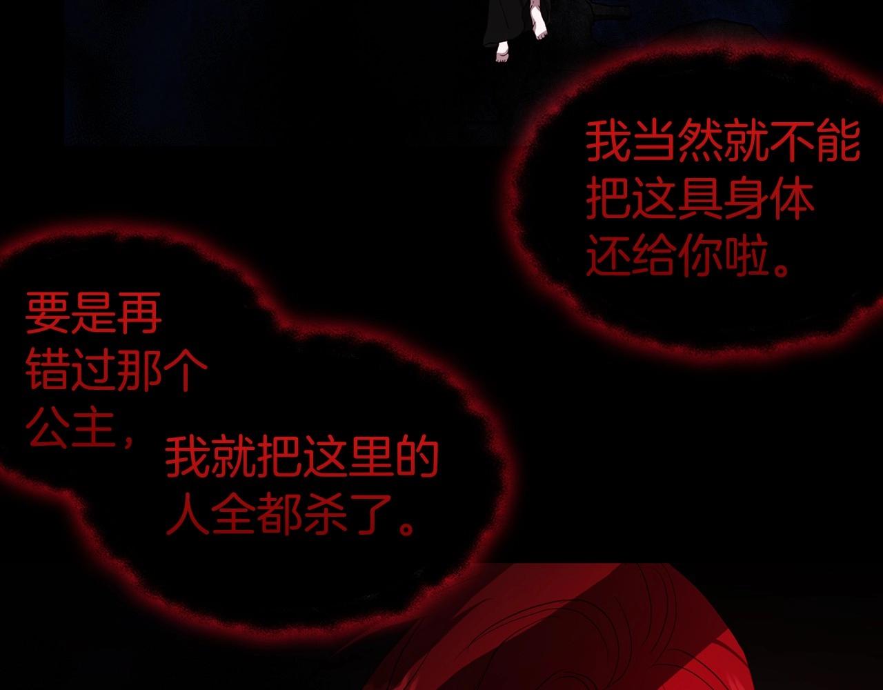 第 82 页