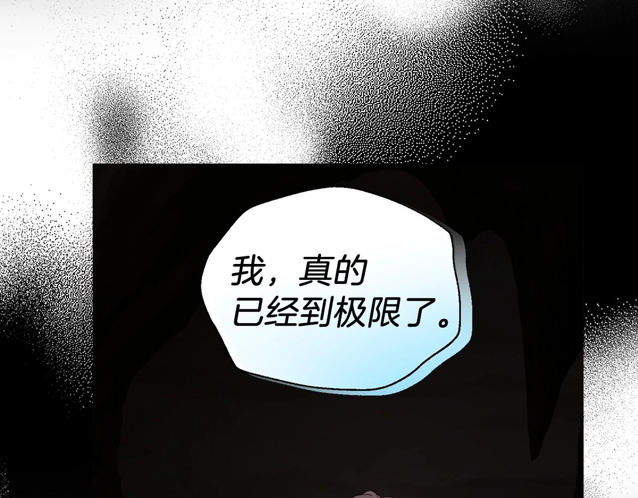 第 111 页