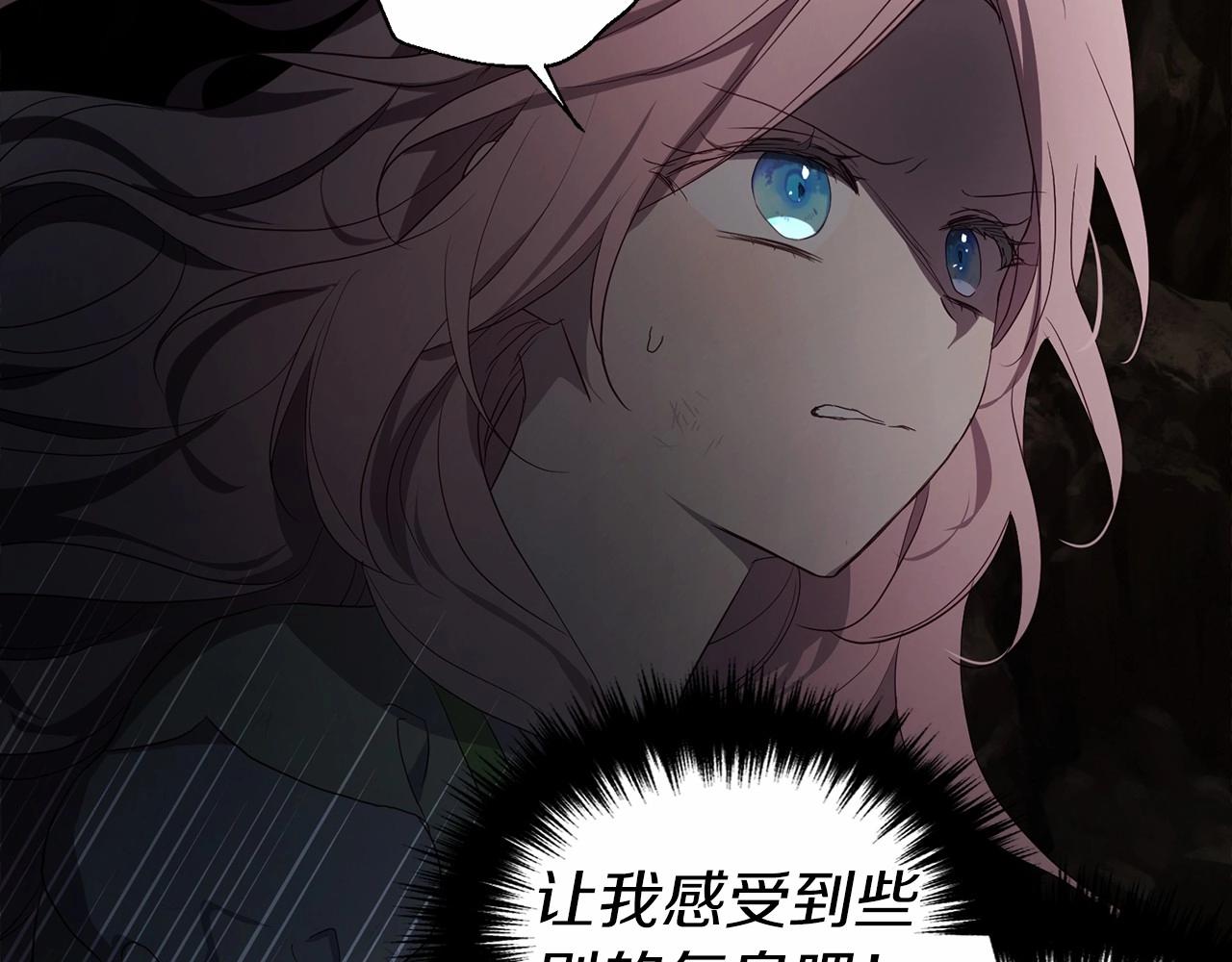 第 140 页