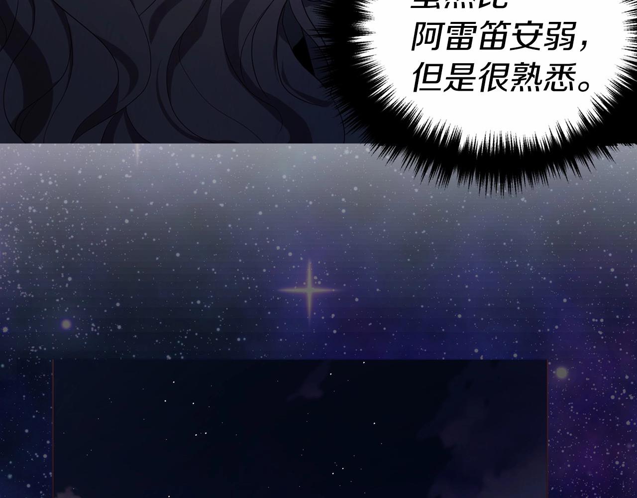 第 145 页