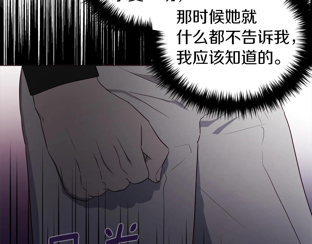 第 108 页