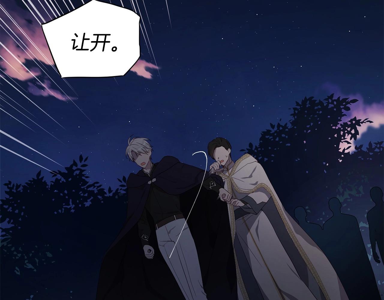 第 75 页