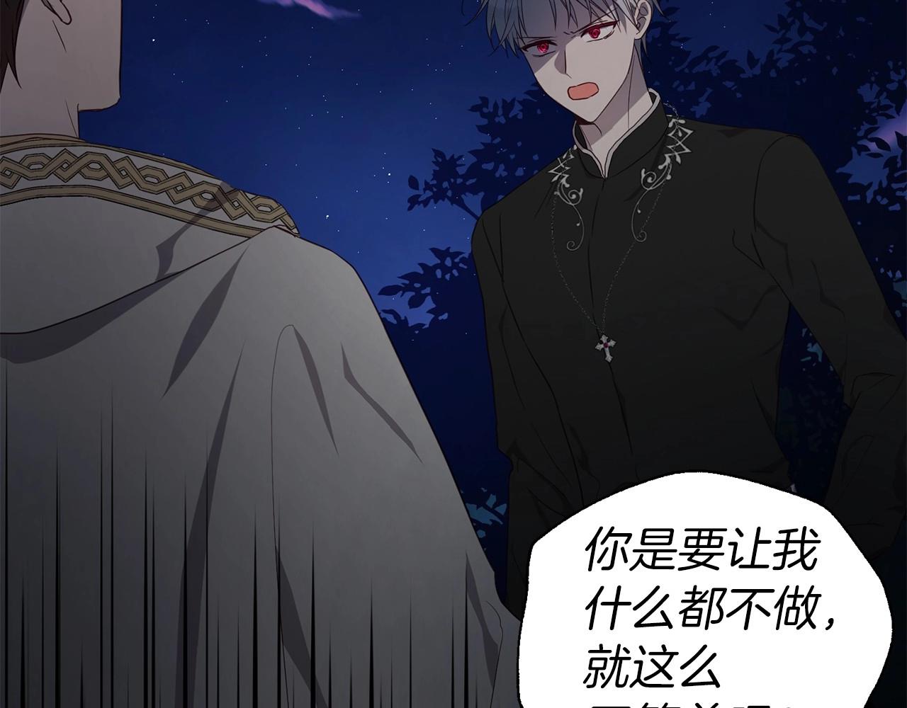 第 92 页