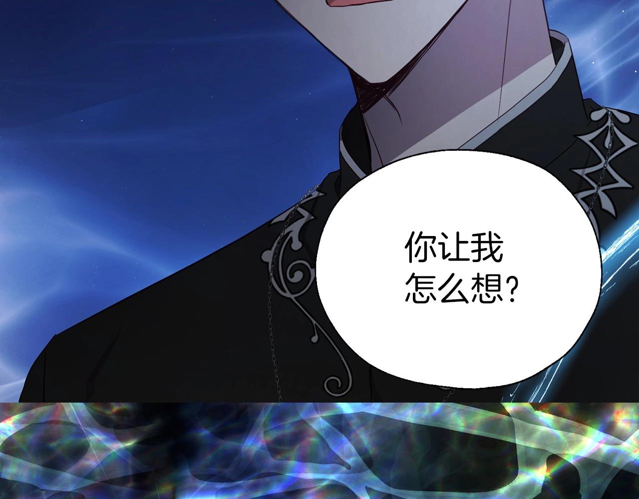 第 97 页
