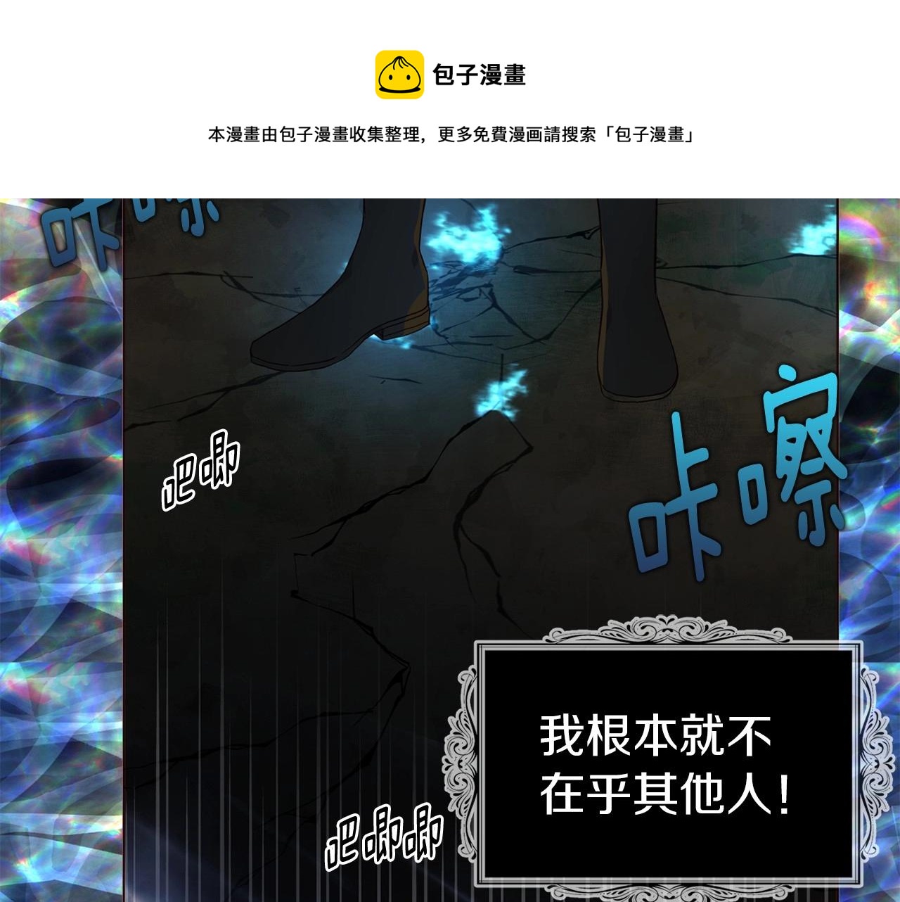 第 99 页
