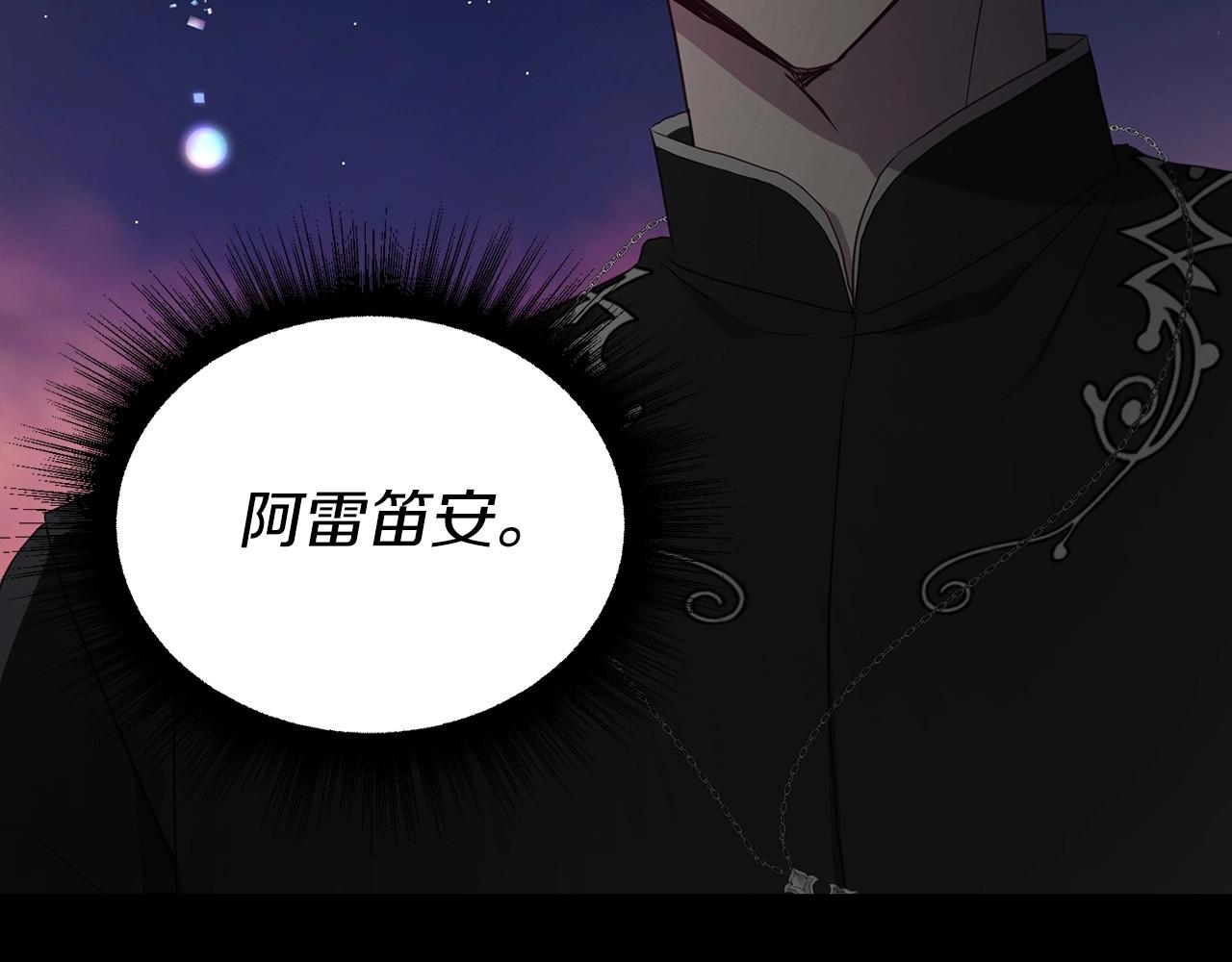 第 99 页