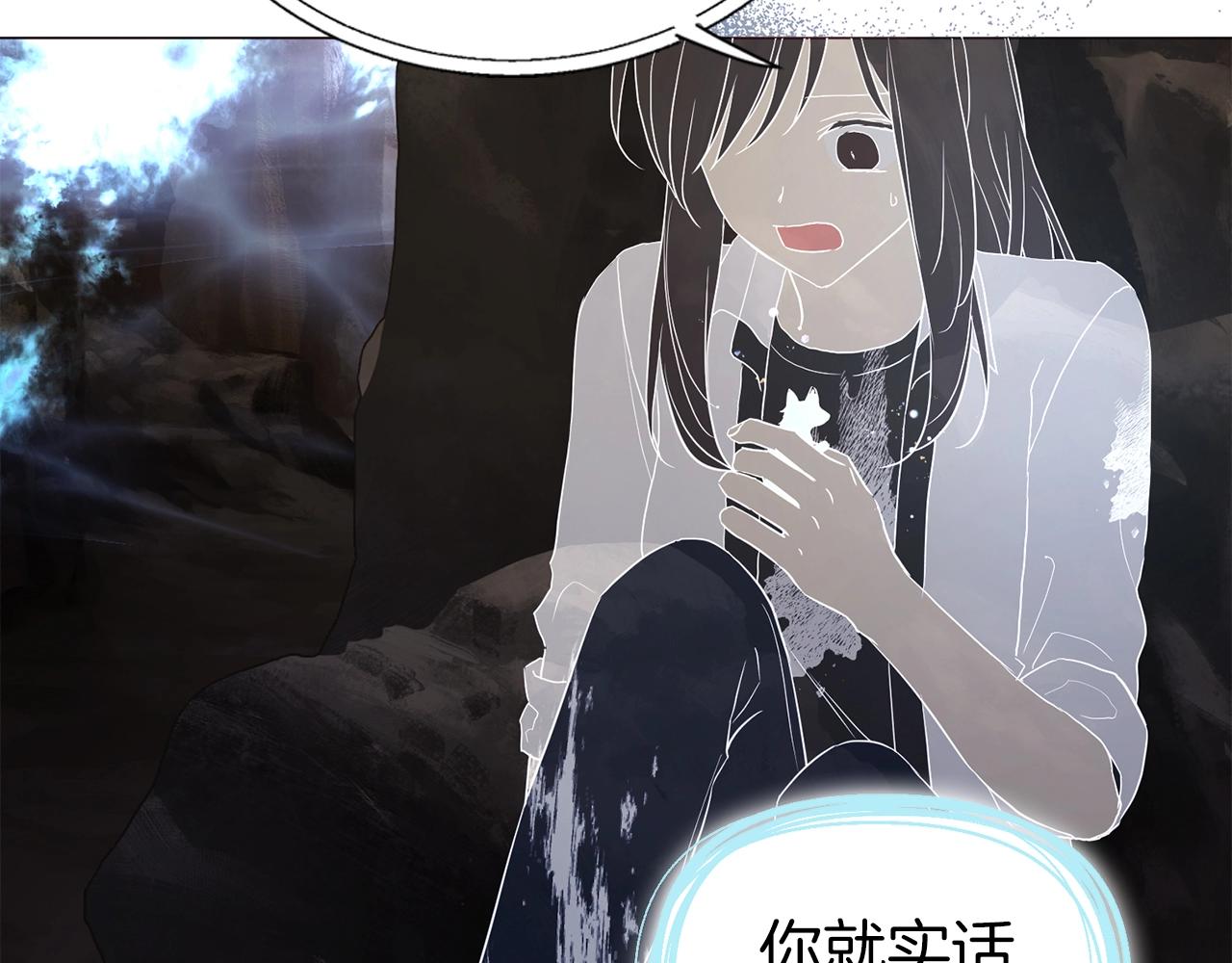 第 73 页
