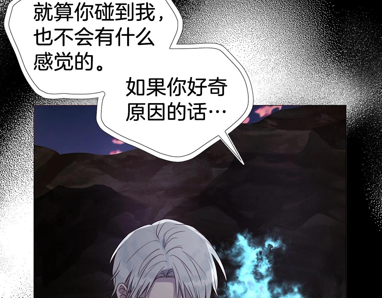 第 110 页