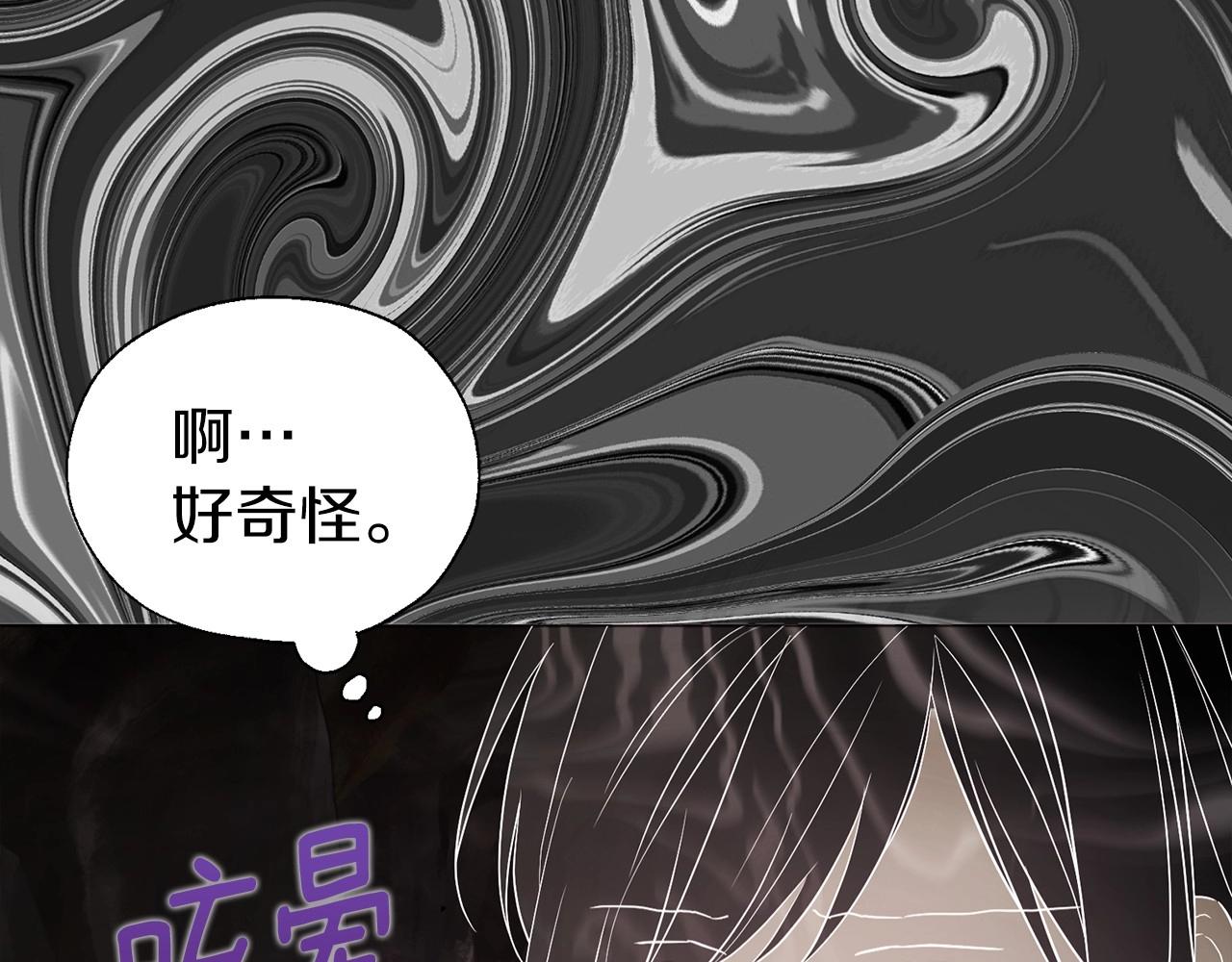 第 86 页