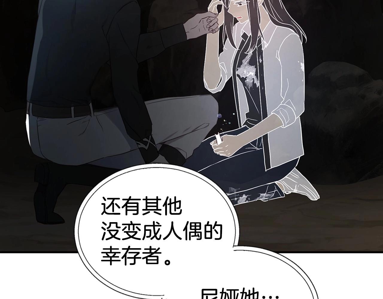 第 91 页