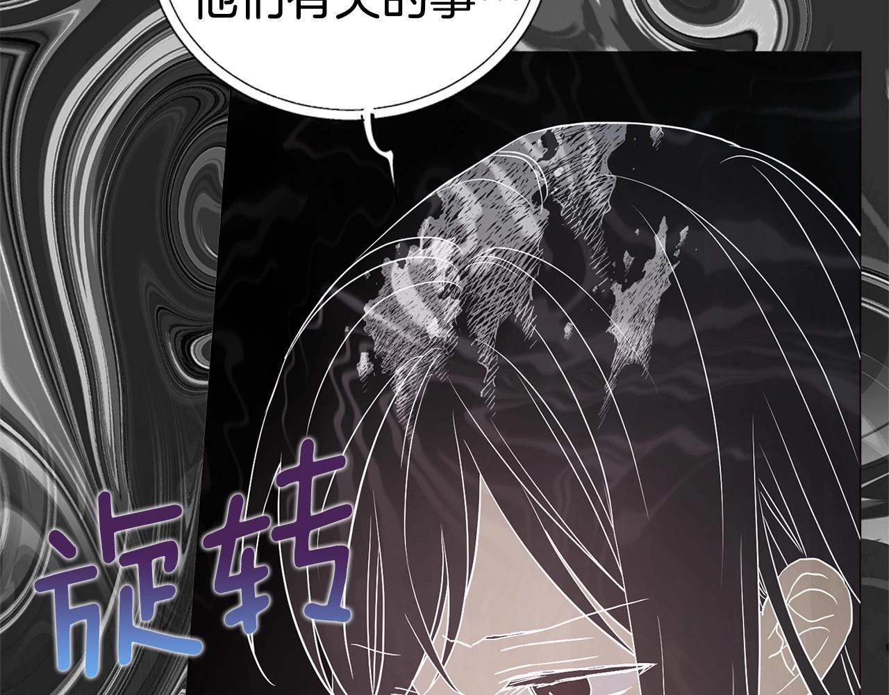 第 93 页