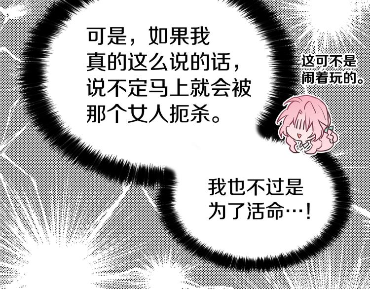 第 110 页