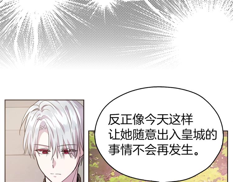 第 111 页