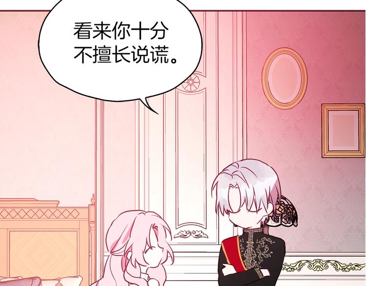 第 143 页