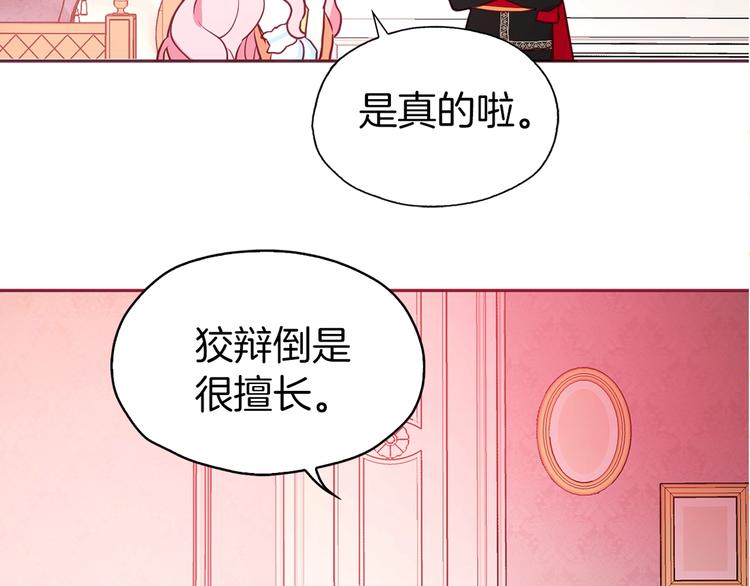 第 144 页