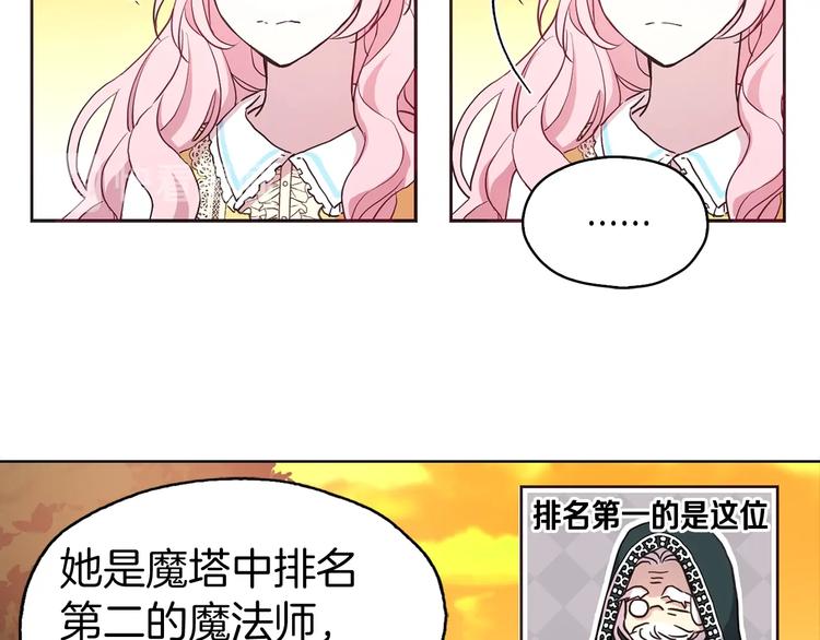 第 77 页