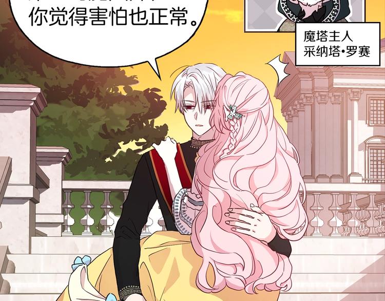 第 78 页