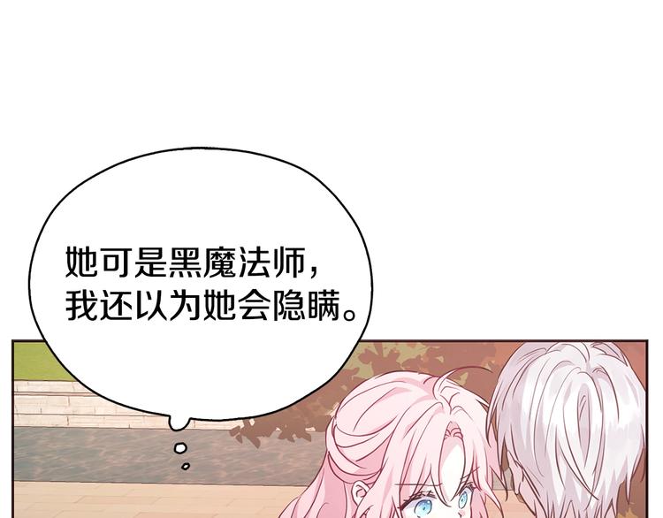 第 83 页
