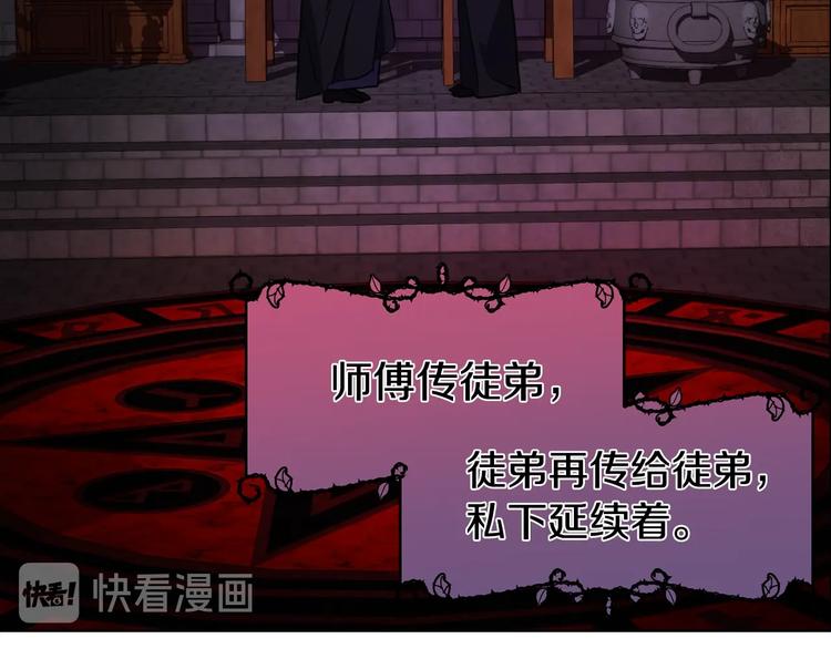 第 90 页