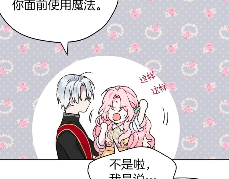 第 97 页