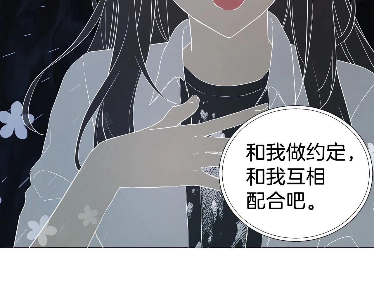 第 101 页