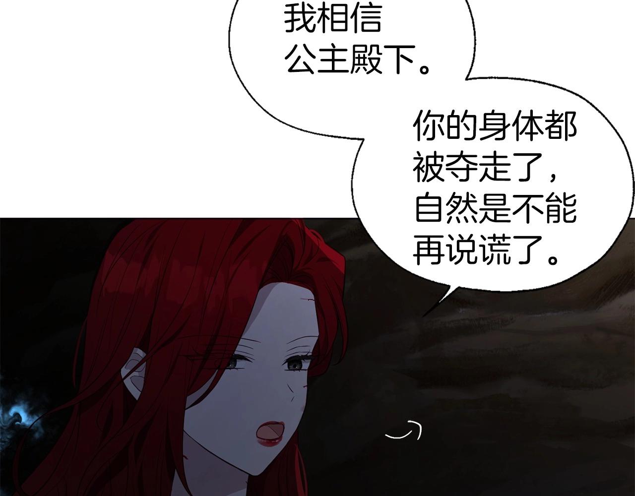 第 105 页