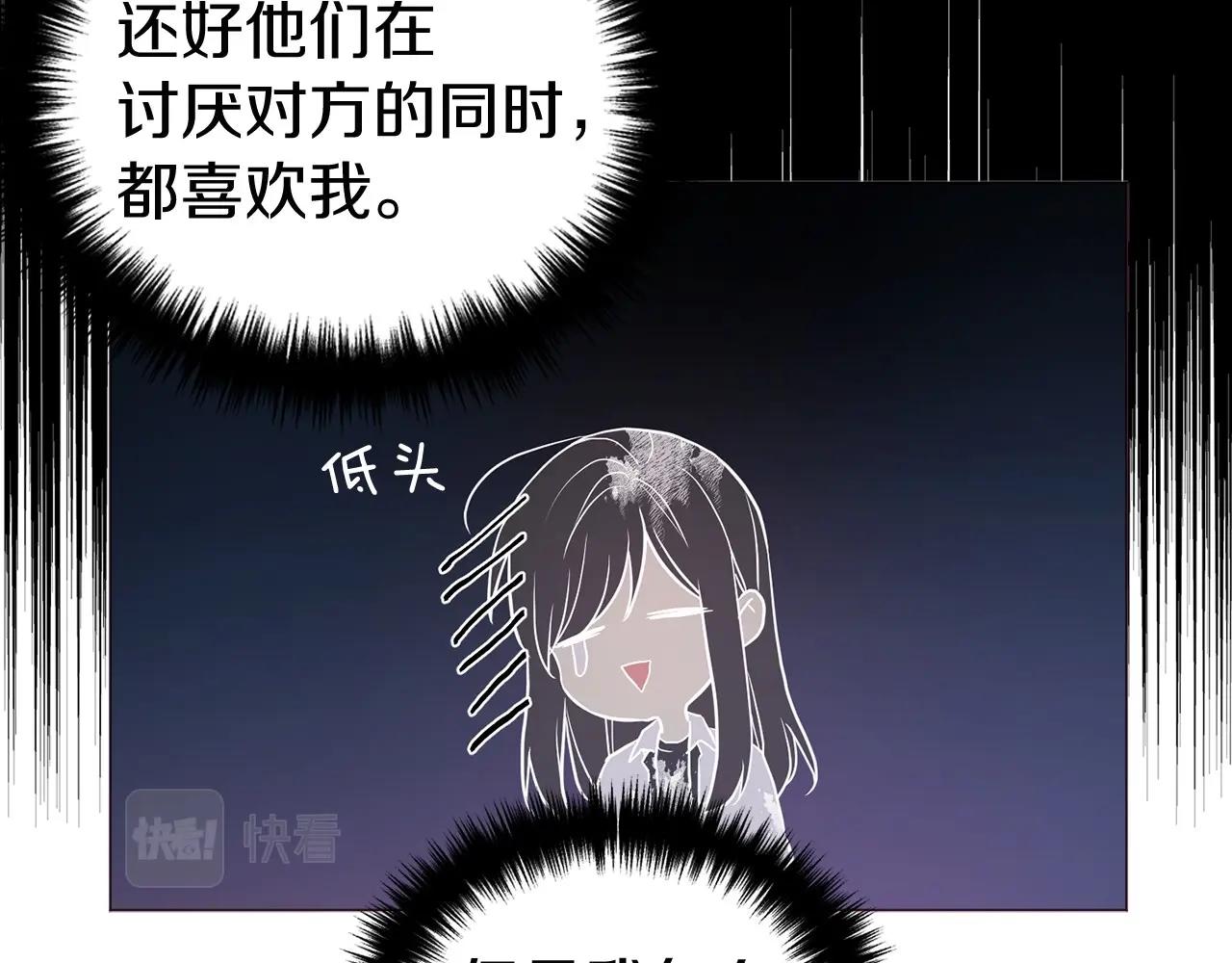 第 107 页