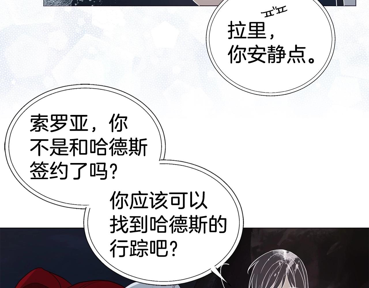 第 110 页
