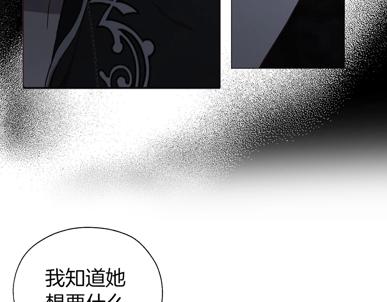 第 143 页