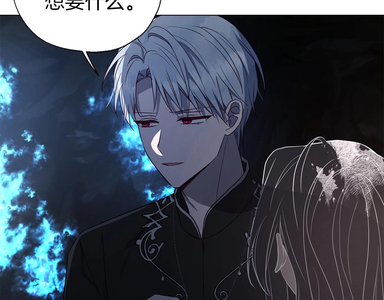第 144 页