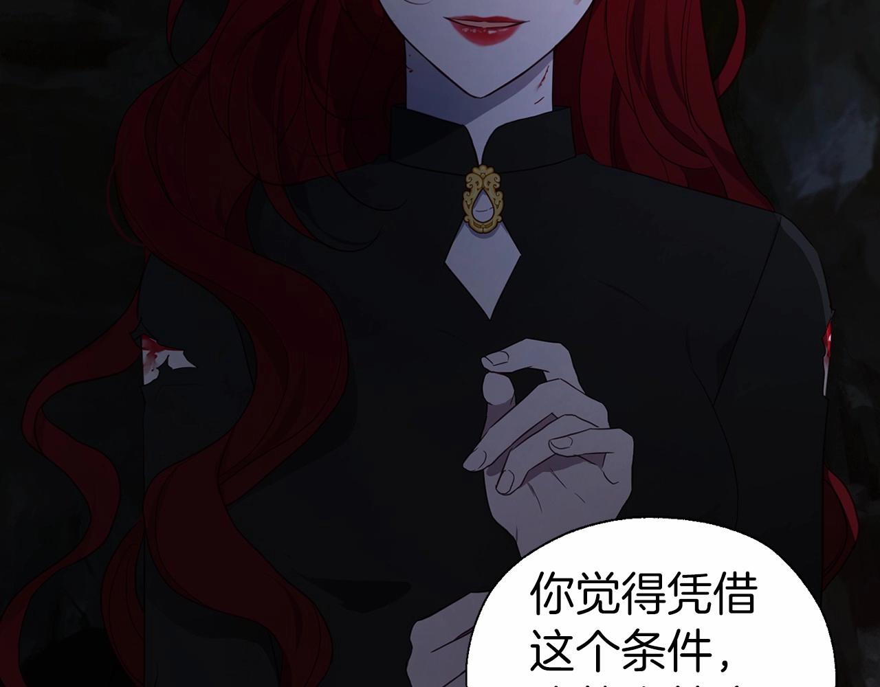 第 160 页