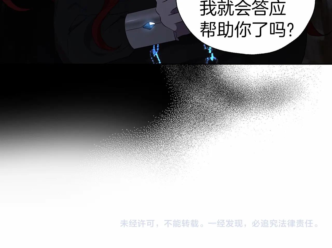 第 161 页