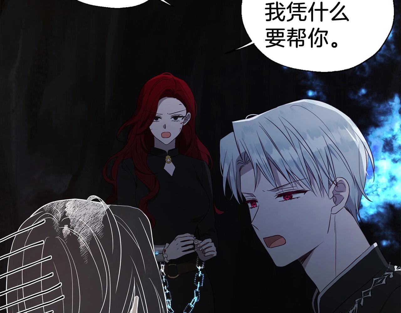 第 88 页