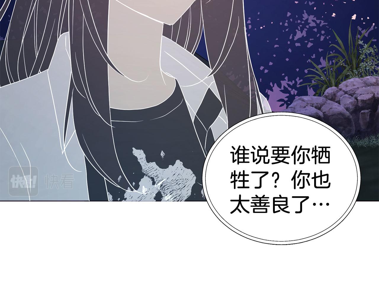 第 111 页