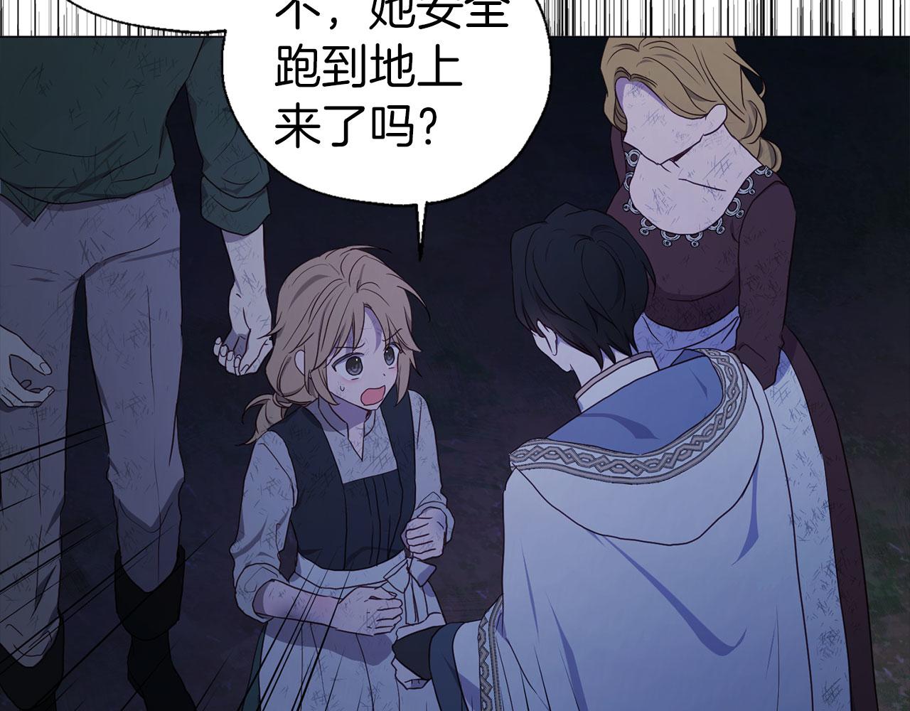 第 133 页
