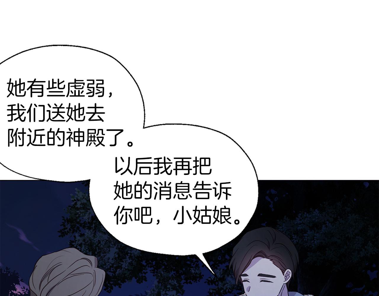 第 138 页