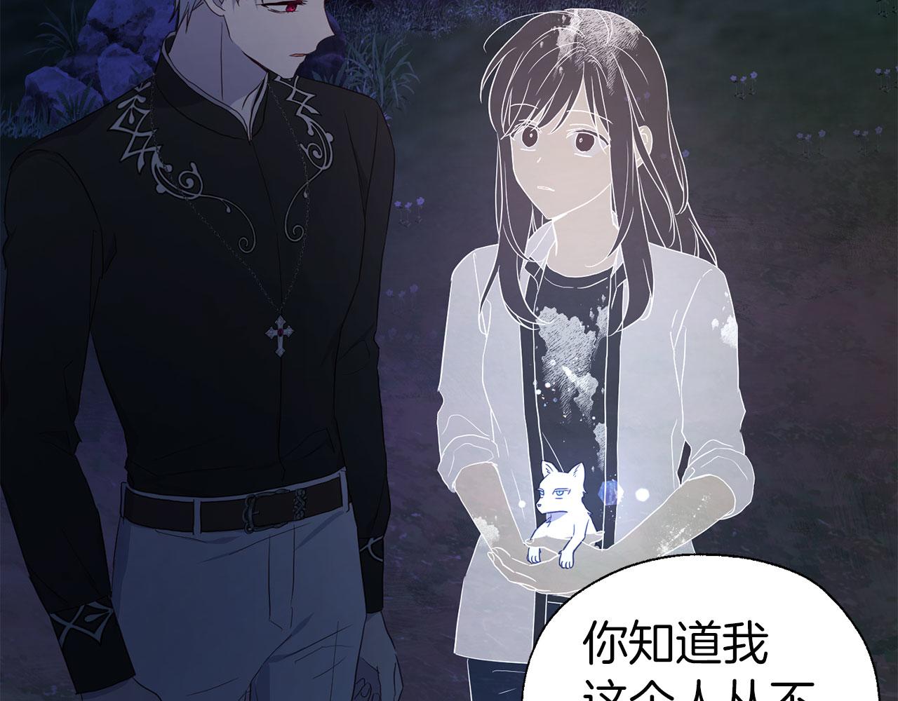 第 81 页
