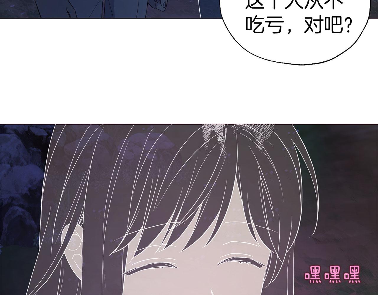 第 82 页