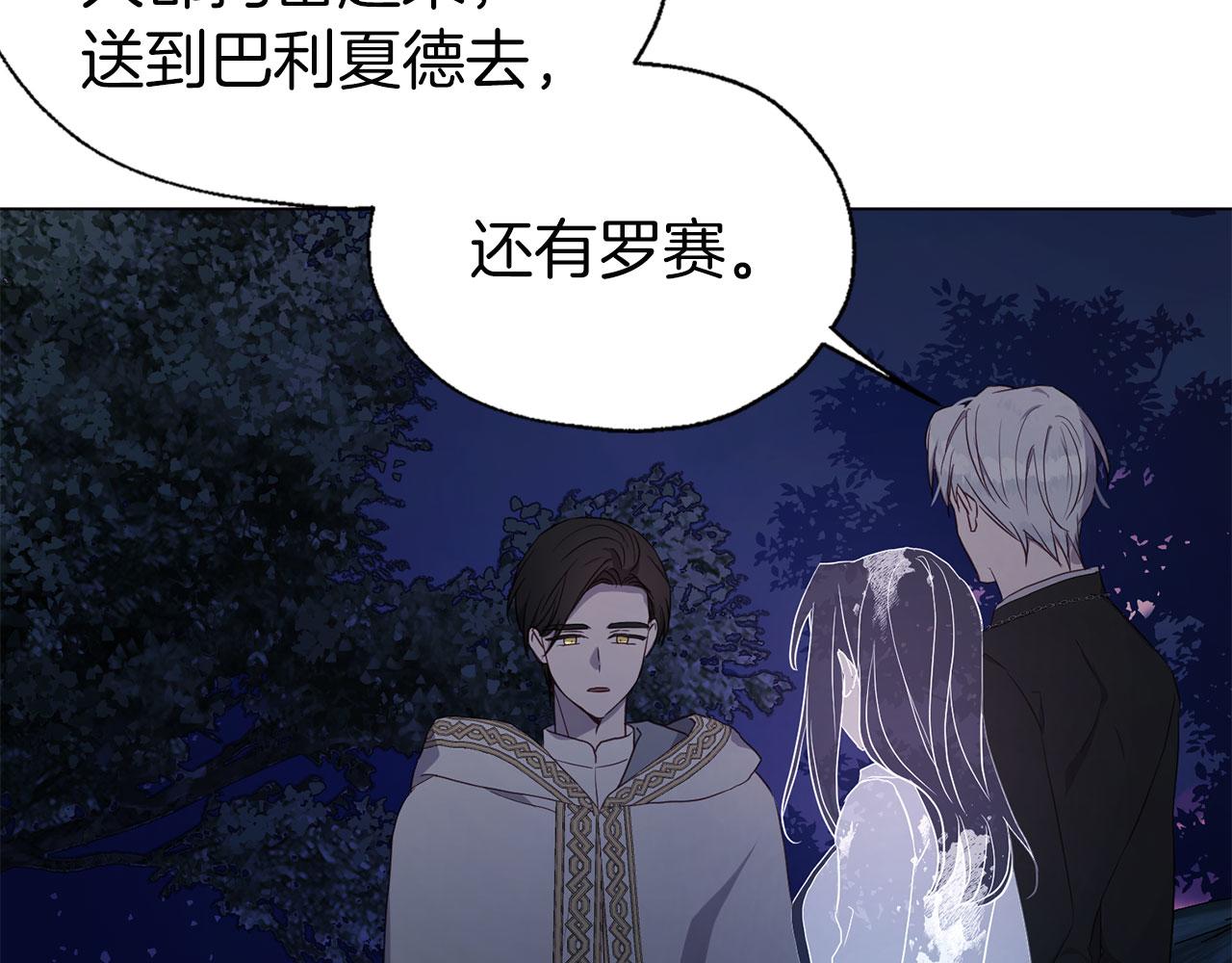 第 87 页