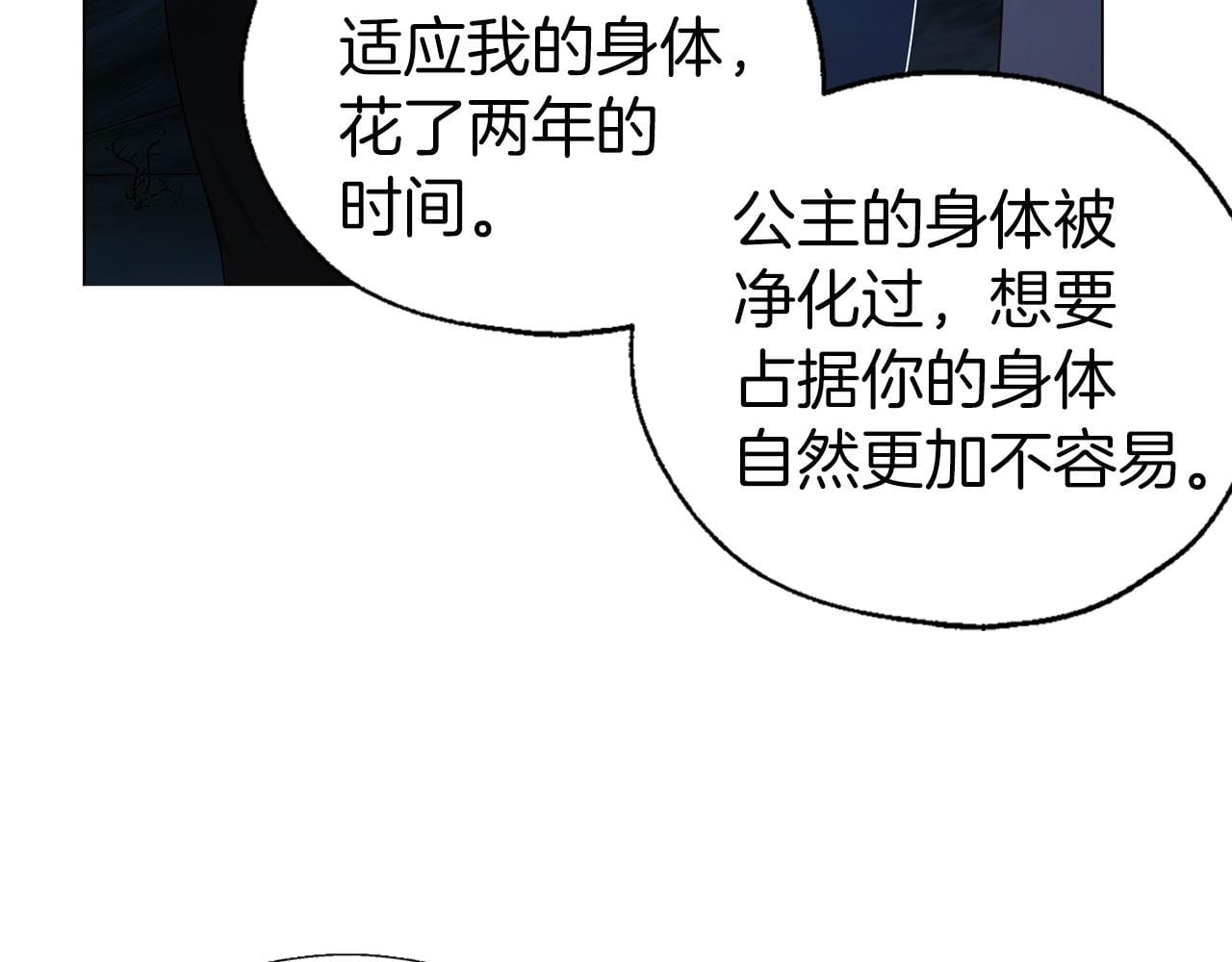 第 110 页
