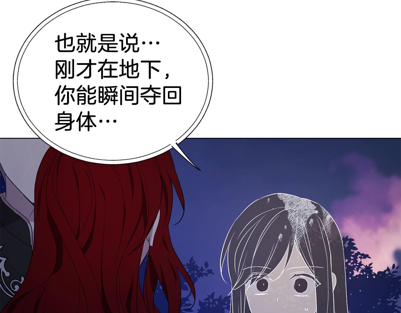 第 111 页