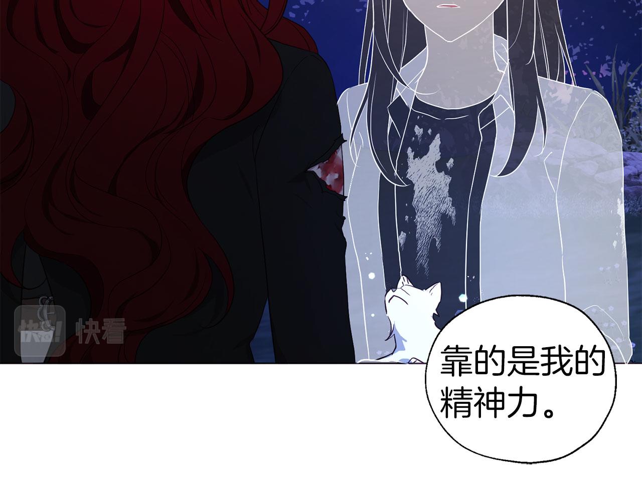 第 112 页