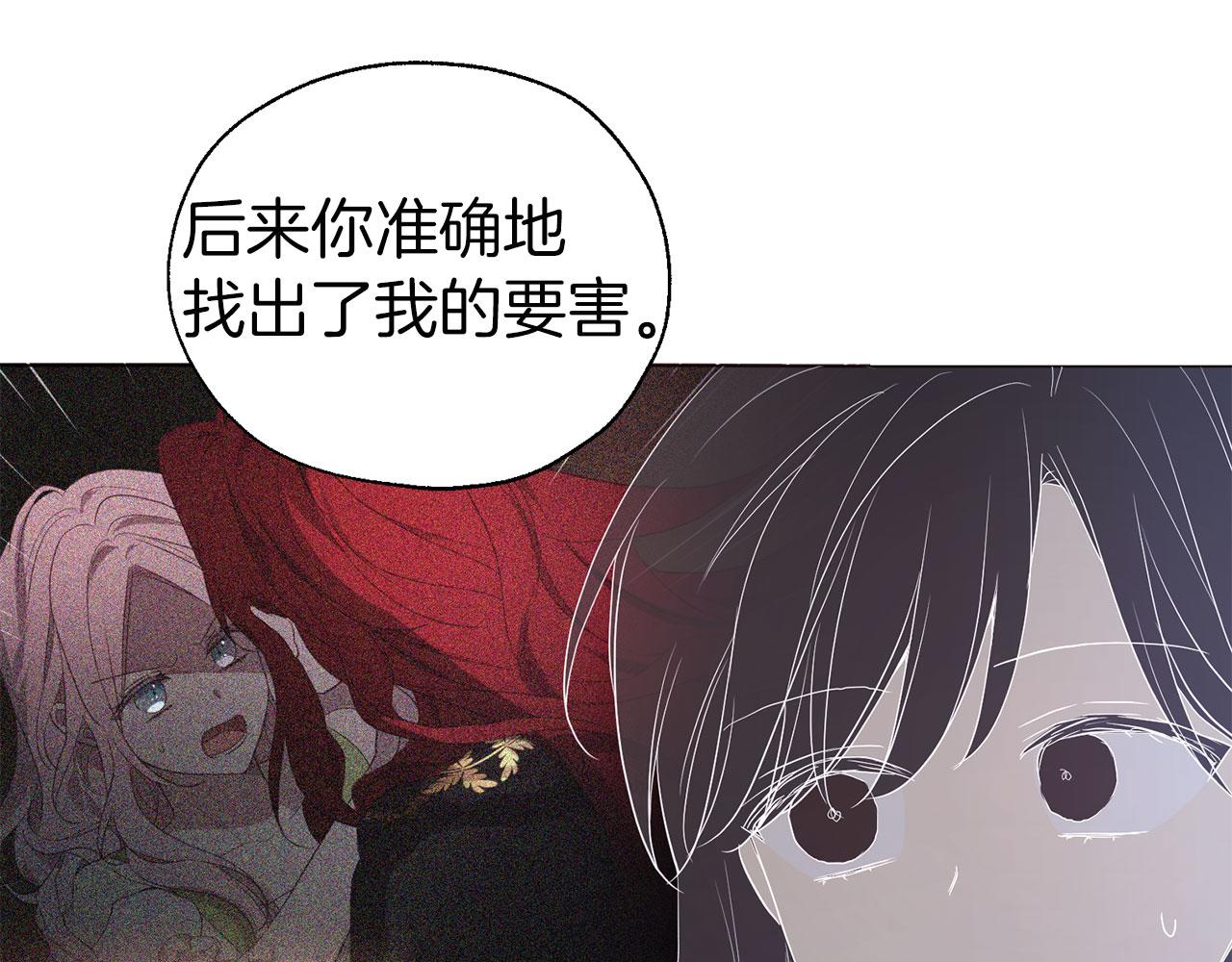 第 119 页