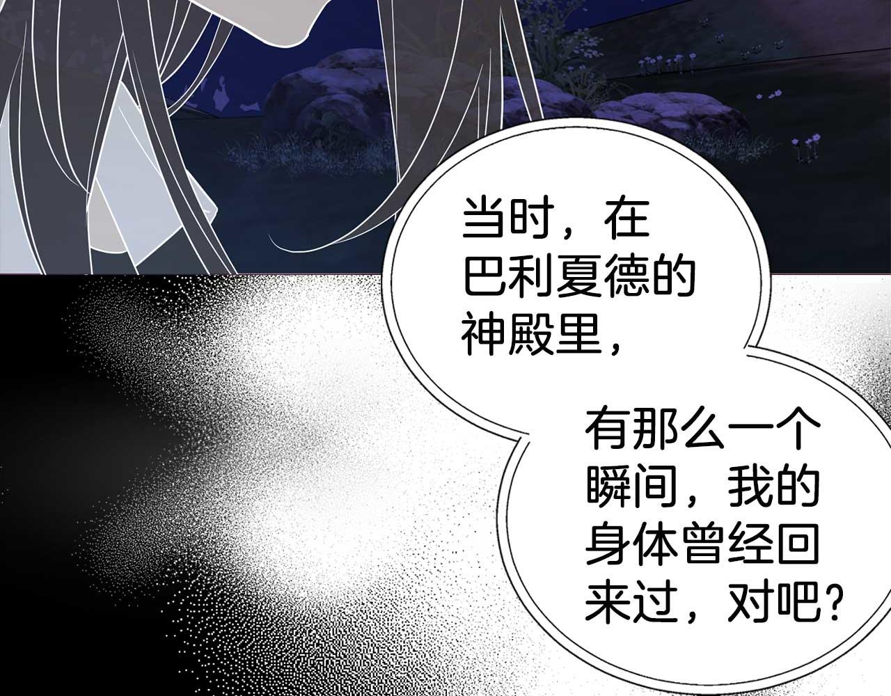 第 143 页