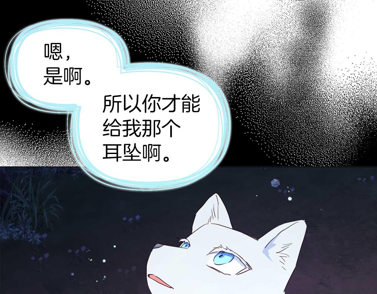 第 144 页