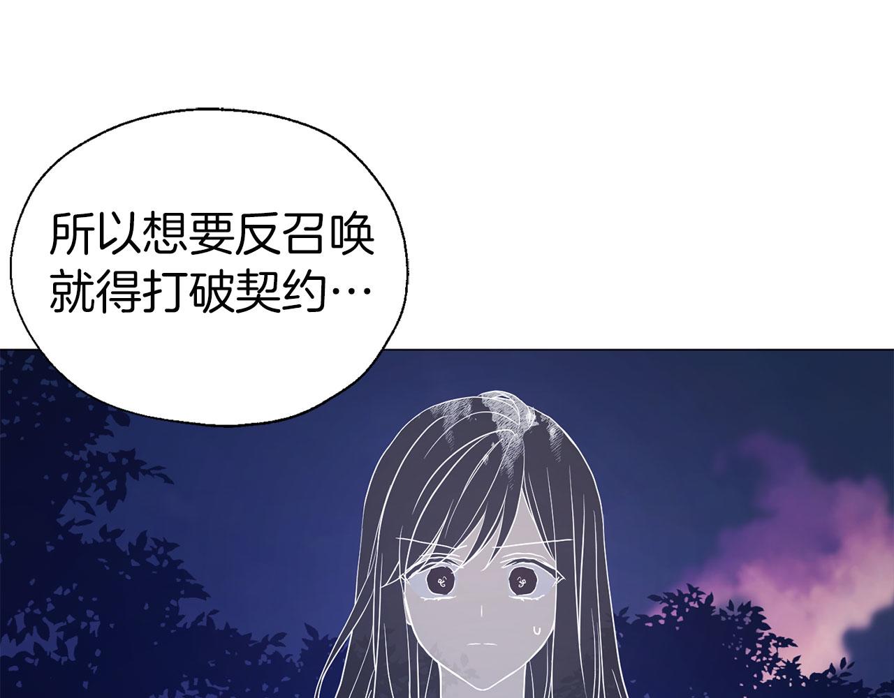 第 80 页