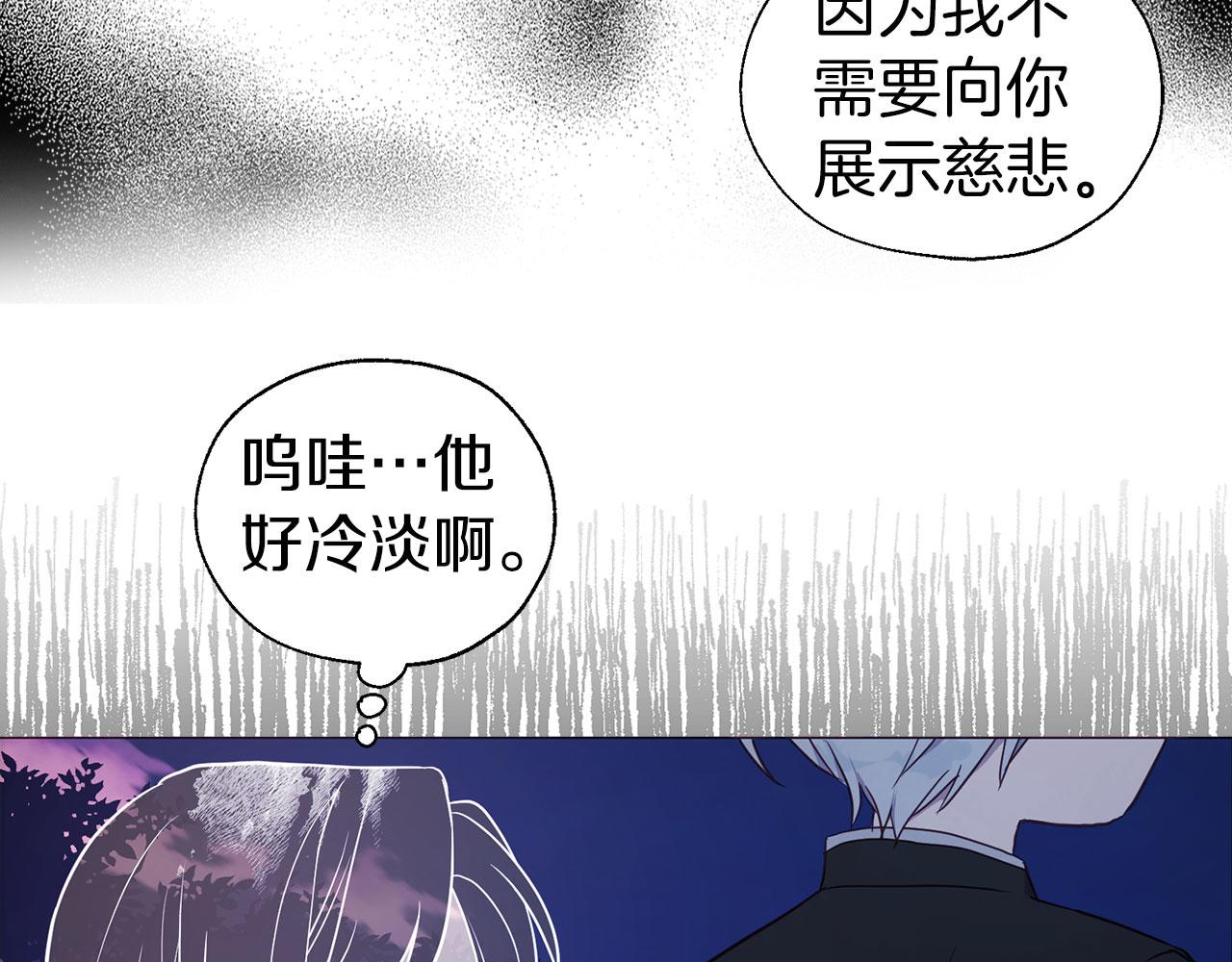 第 92 页