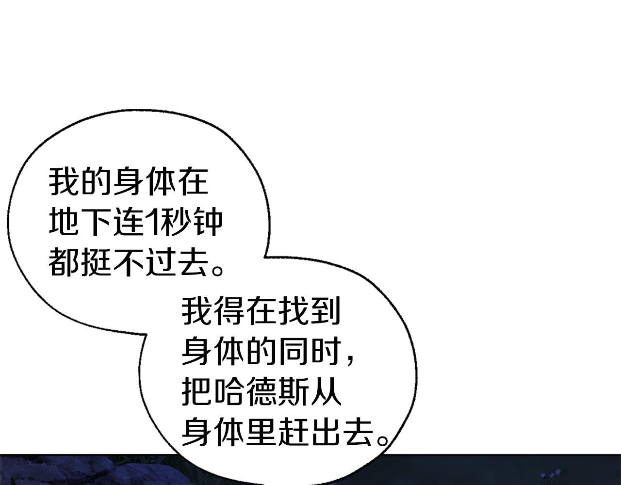 第 99 页
