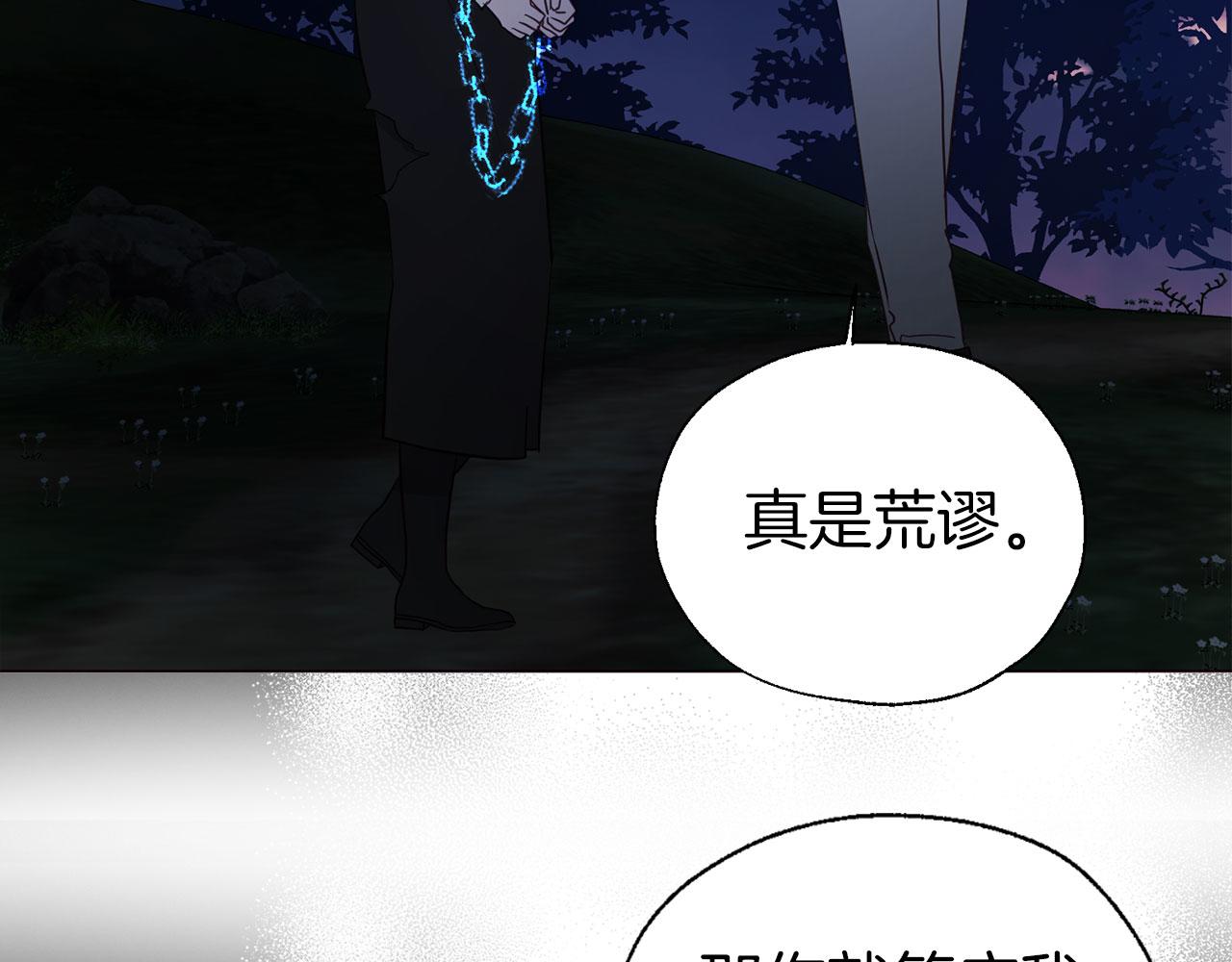 第 101 页
