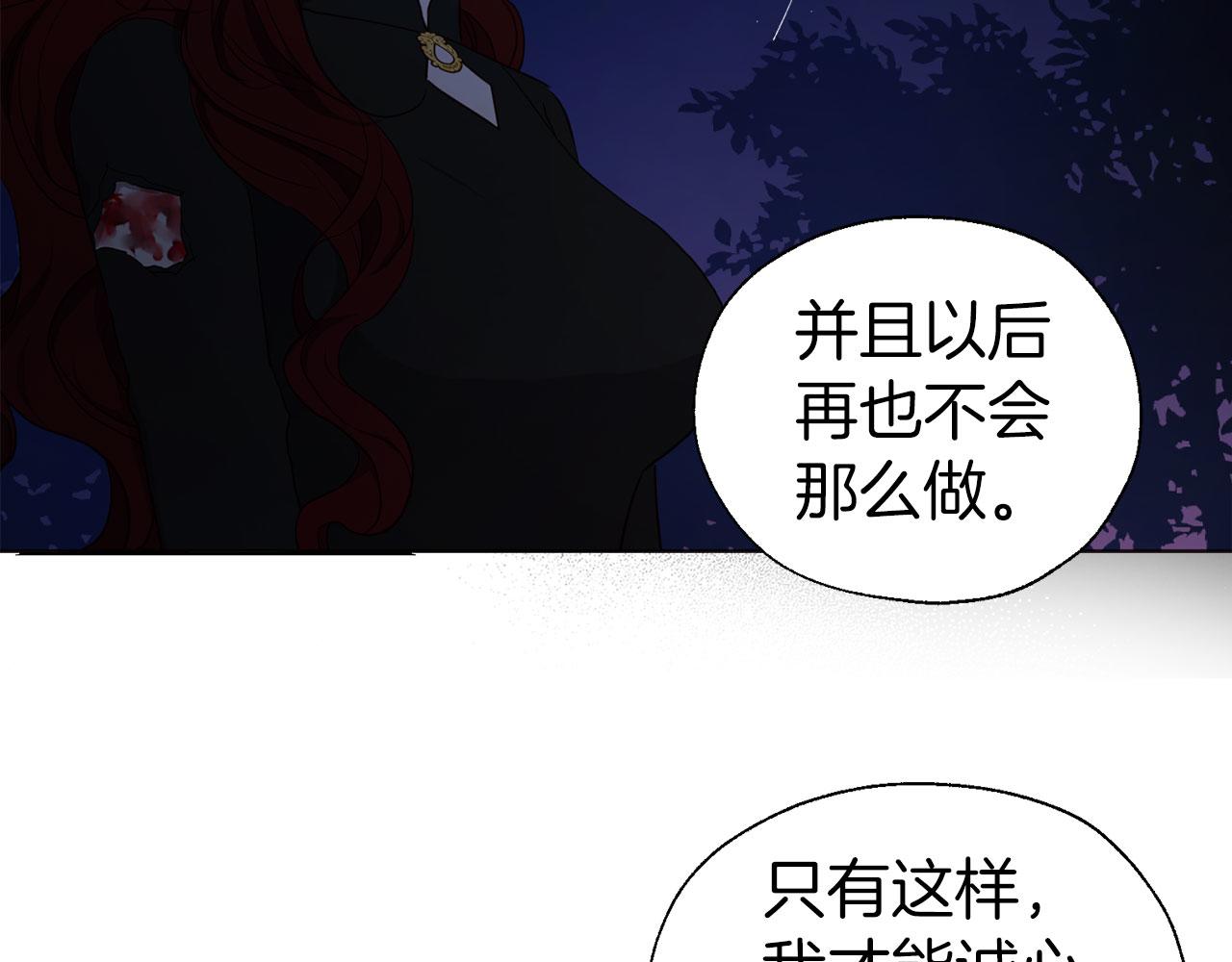 第 103 页